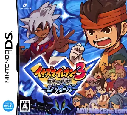 Image n° 1 - box : Inazuma Eleven 3 - Sekai heno Chousen! The Ogre